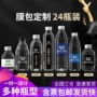 活动小瓶定制定做矿泉水