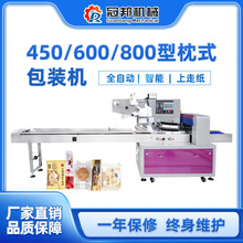 ɽʽװ ;߲ 450 600 800ֽ