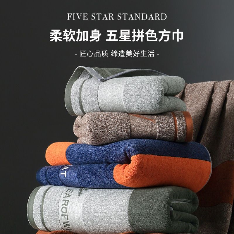 Men's Towel Pure Cotton Thickened Household Face Wash and Bath Towel Wholesale Soft Super Soft Quick Drying Water Absorption Men's Towel Pure Cotton Thickened Household Face Wash and Bath Towel Wholesale Soft Super Soft Quick Drying Water Absorption