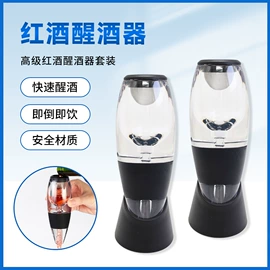 开瓶器;厨房小工具;刨子、削皮器
