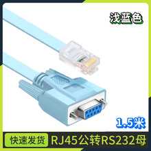 RJ45�DRS232�B�Ӿ��m���˼���A��console����9��ˮ���^�D���ھ�