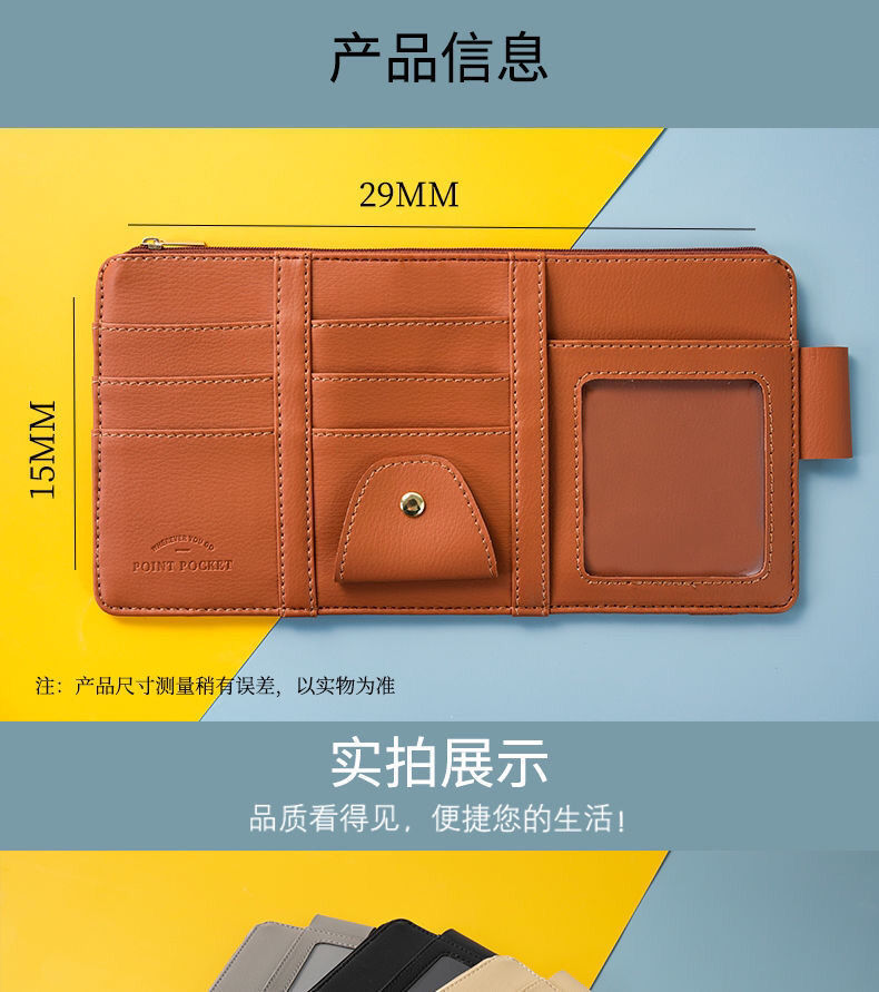 Car Sun Visor Cover Storage Multifunctional Car Glasses Clip Card Holder Leather Storage Bag Card Holder Car Interior
