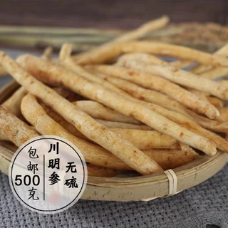 正宗四川巴中无硫川明参南沙参干货明党参非北沙参500克药材