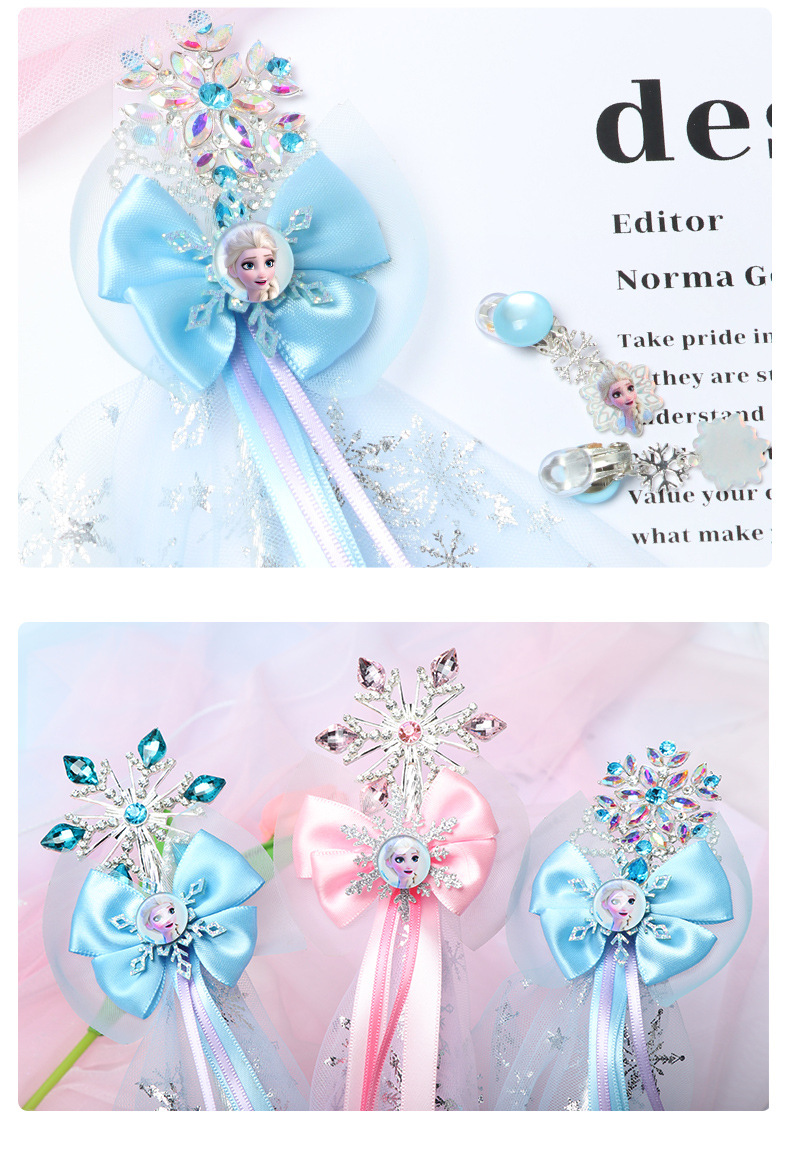 冰雪魔法套装详情2_05