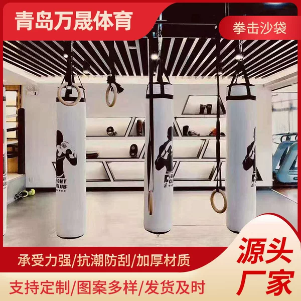 Boxing Punching Bag, Sanda Boxing Punching Bag, Adult Fitness Hanging Punching Bag, Taekwondo Free Fighting Training Punching Bag