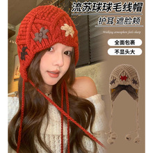 手工编织流苏球球针织毛线帽子女保暖包头帽秋冬季护耳拼色雷锋帽