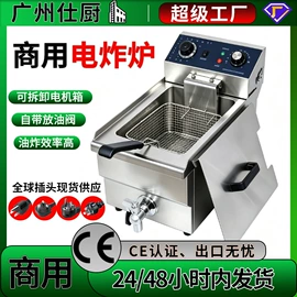 炊事设备;食品烘焙设备;休闲食品加工