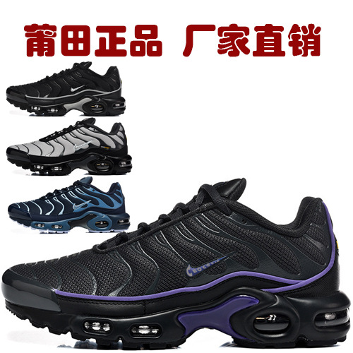 Putian Manufacturer's Supply Nike Official Tn1 Generation Air Max Plus Full-Length Air Cushion Men's Sports Running Shoes Cross-Border
