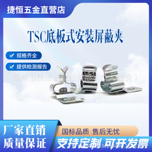 SKL3-6/TSC1.5-3LF/TSC7-18LF�װ�ֱ�Ӱ�װEMC�������νӵض���