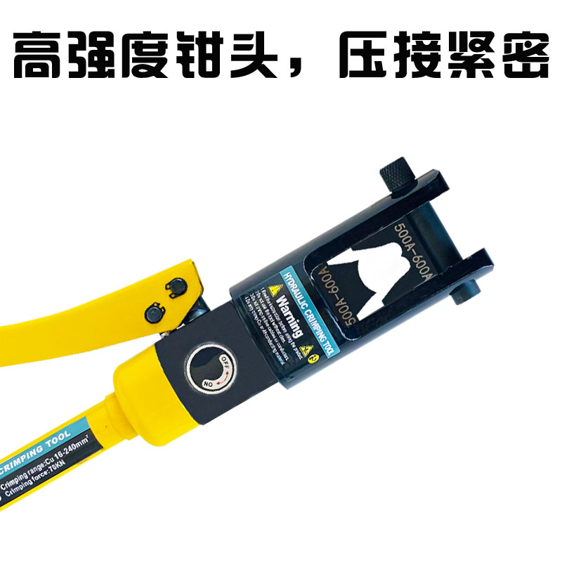 OT开口鼻液压钳冷压端子压线钳OT-600A手动整体240管口端子压接