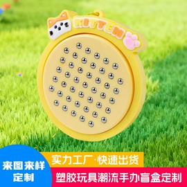 其他类玩具;玩具加工定制;蓝牙音箱