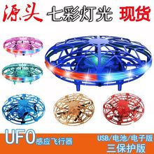 �羳UFO�߲ʟ􎧸Б��w�����Ҹ������w��ͯ�քݑ𶷙C����w��