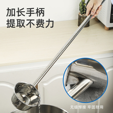 D9GH304不锈钢水瓢厨房商用水勺舀水勺长把勺子加长柄加厚粥勺大