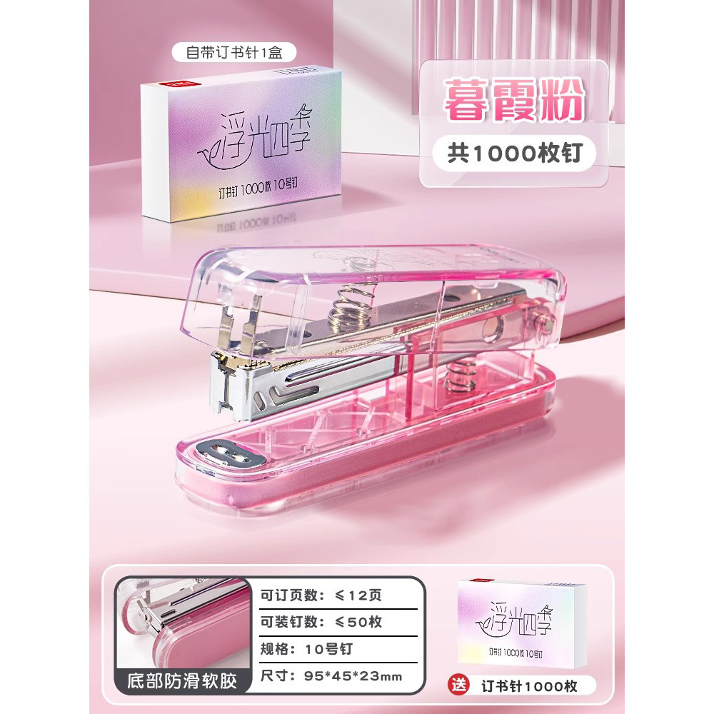 미디엄 파우더 [투명 그라데이션 스타일] - 네일 1박스 무료