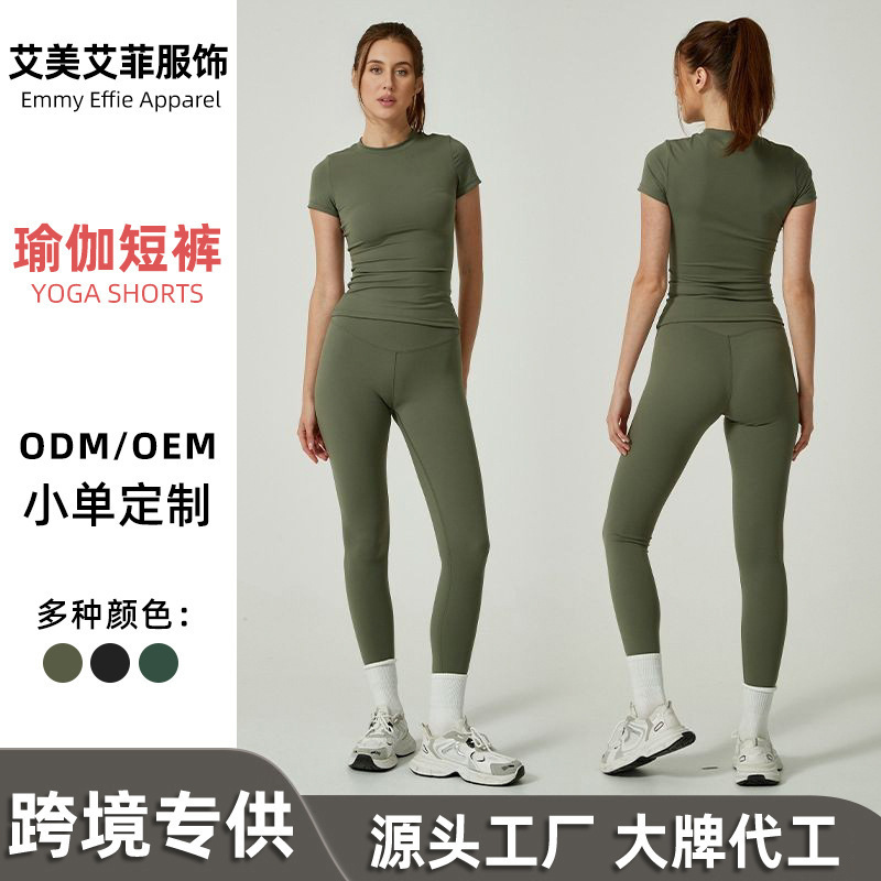 Customized Yoga Suit for Women, Two-Piece High-End Summer Quick-Drying Running Fitness Yoga Suit for Women