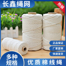 �������K�羳���l�ֹ�DIY��ɫ4mm�����������޾��K�����޾���߅�K