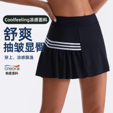 凉感运动网球裙女假两件防走光短裤速干户外休闲瑜伽跑步健身裙裤