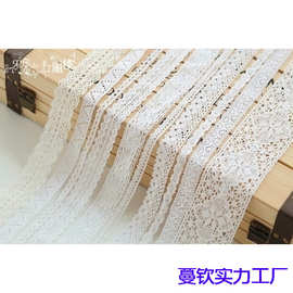 花边辅料集合{七}棉线 蕾丝花边常用双边单边波浪扇形小狗牙 白色