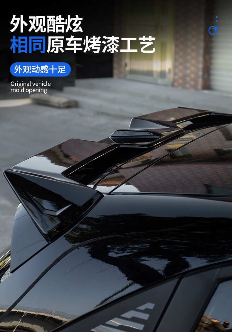 Suitable for Geely Xingyuan Modified Mc Rear Wing Sports Top Wing Fixed Wind Wing Spoiler Bright Black Appearance Without Punching and Anti-Punching