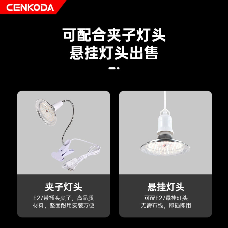 LED-растительная лампа, подсветка, комфортный световой спектр, 18W