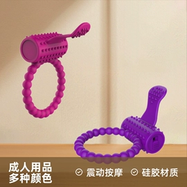 飞机杯;震动棒;情趣跳蛋