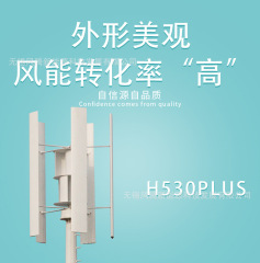 H530垂直軸リニアモーターアウターローター5kw 380v220v風力発電機併網オフグリッドシステム