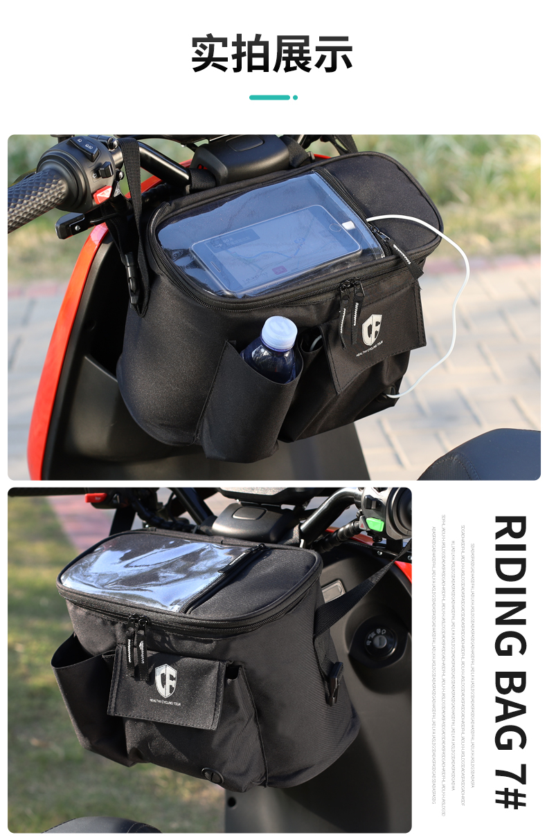 Fujian Super Mavericks Electric Scooter Handlebar Bag, Bicycle Handlebar Bag, Storage Bag, Electric Bike Charger, Raincoat Storage Pouch