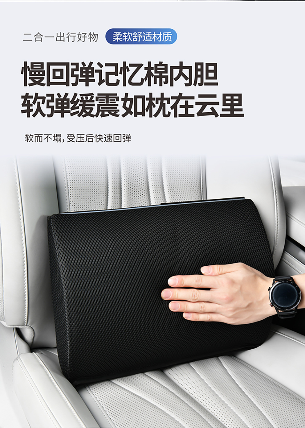 Cross-border car seat organizer, storage box, and lumbar support – a 2-in-1 foldable lumbar pillow and storage box for car use