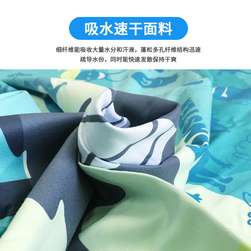 户外便携吸水巾 成人沙滩运动户外浴巾 沙滩游泳浴巾游泳毛巾