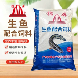 观赏鱼饲料;动物性饲料;水族宠物饲料