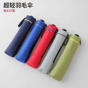 �ձ��l�y���p��y�U�P��117��̼�w�S��ë������⾀̫ꖂ������