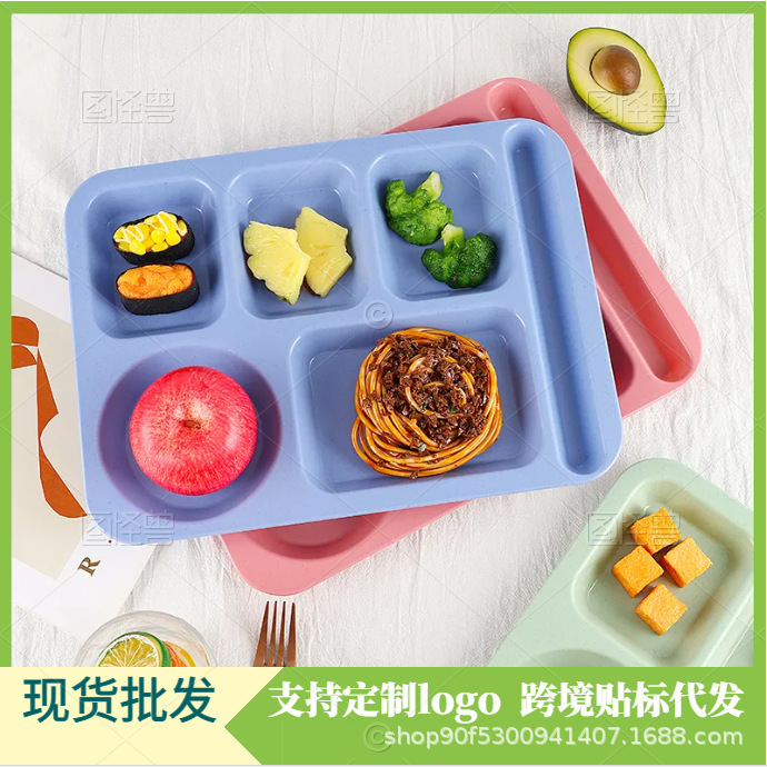 Plastic Dinner Plate Rectangular Five-compartment Fast Food Plate School Canteen Buffet Separated Fall-resistant Wheat Six-compartment Plate