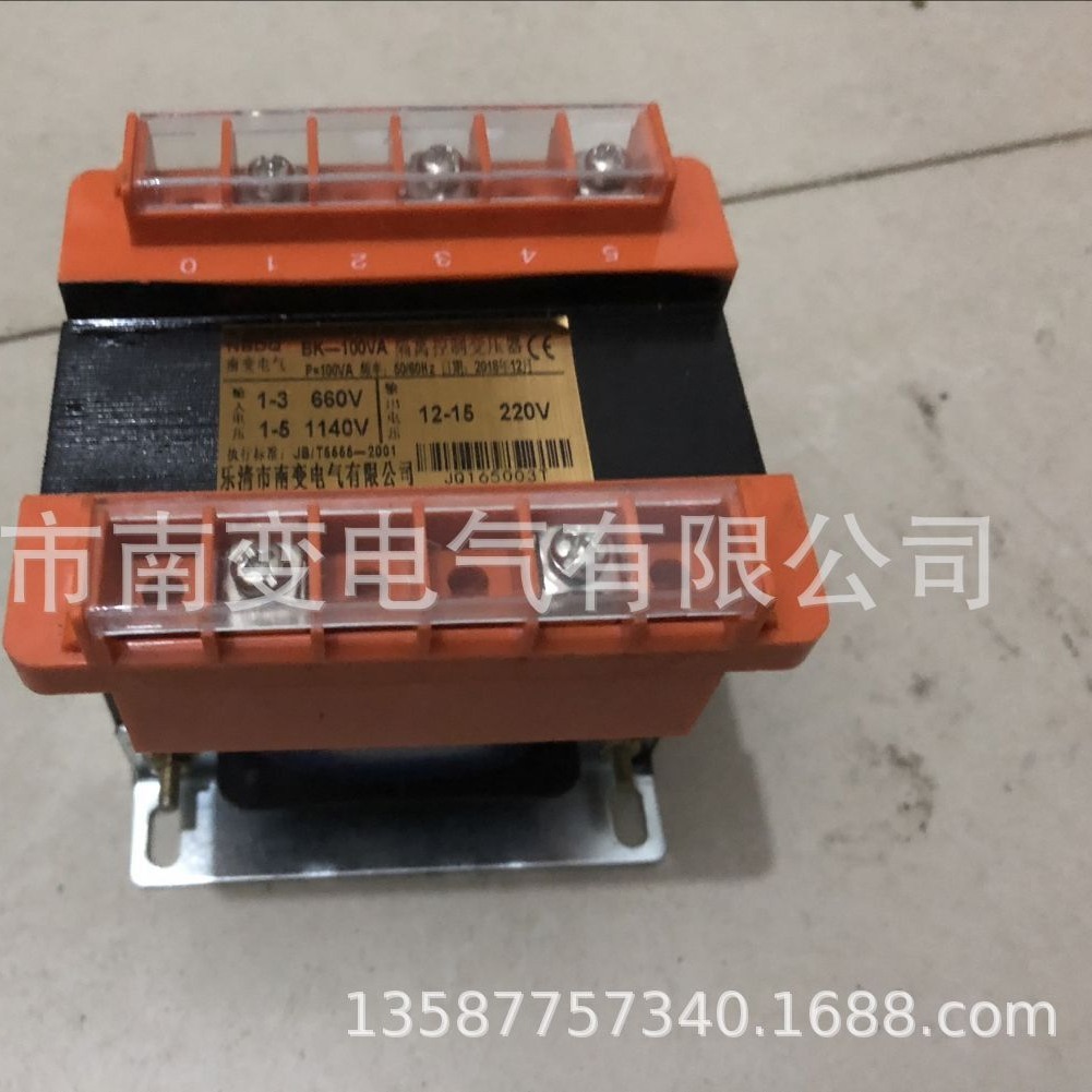NBK/BK-150VA380V转110V48V36V24V控制变压器干式隔离铜芯铝芯6V