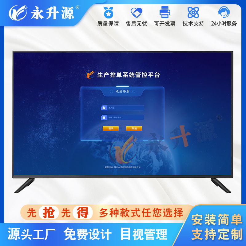 ������ӹ��������ŵ�ϵͳRS485Һ����ʾ��ϵͳ����SQL�Խ�