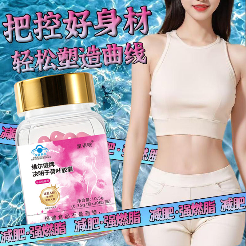 Ready Stock Princess Pink Health Supplement Weight Loss Capsules Fat Burning Tablets L-Carnitine Weight Loss Candy Pink Capsules Manufacturer