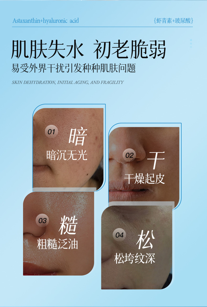 Hyaluronic Acid Astaxanthin Essence Toner 500ml Hydrating Facial Serum for Moisture and Soothing Care key features