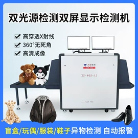 食药品检测仪;服装机械设备;包装辅助设备