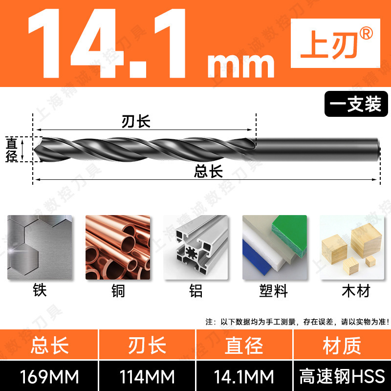 藤野井ドリル ストレートハンドルツイストドリル ハイスハンド電動ドリル 3.2-4.2-5.2-6.8-10.5|undefined