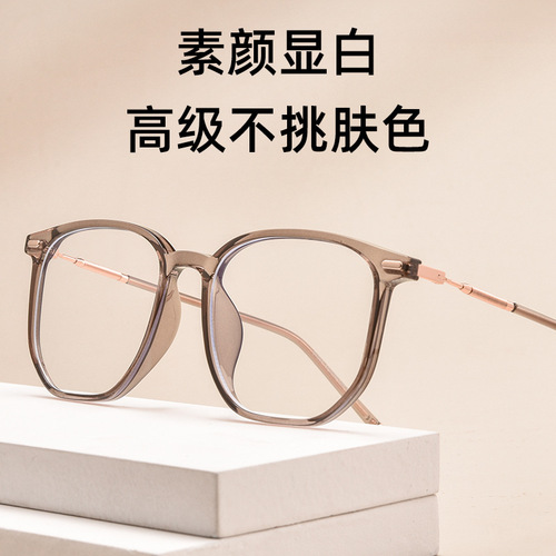 BestFen Xiaohongshu internet celebrity TR90 glasses frame retro polygonal large frame men's and women's myopia glasses
