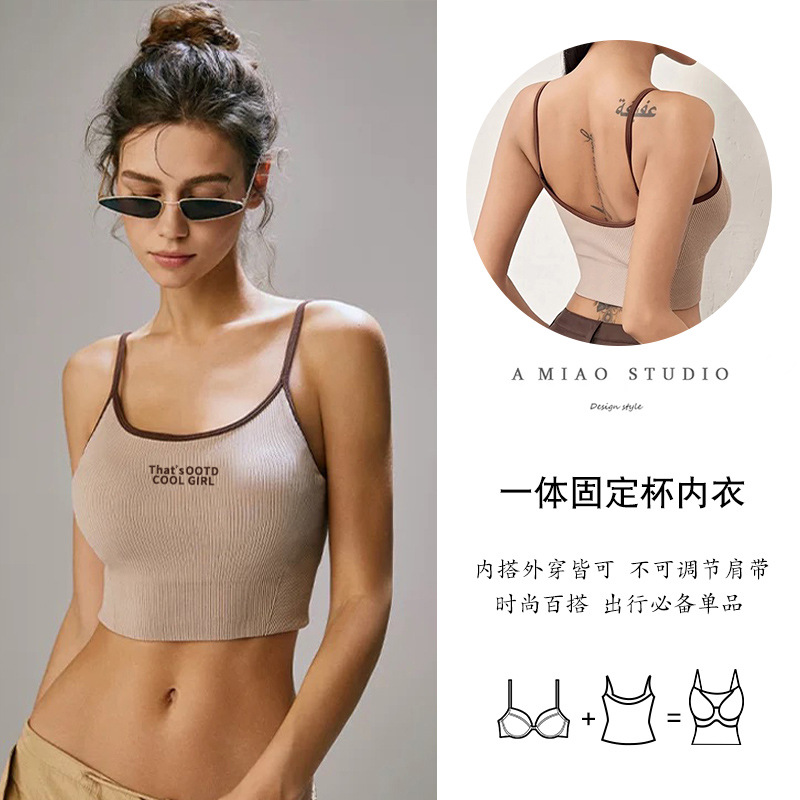 아메리칸 레트로 스포츠 조끼, 스파게티 스트랩, 아름다운 등끈 브라, 피트니스 아우터 속옷, 와이어 프리 고정 컵 없음