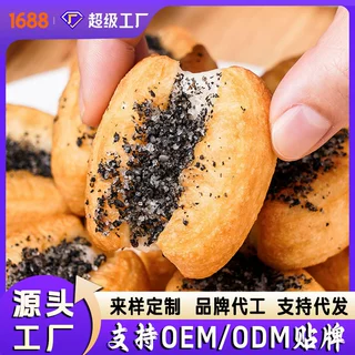 【厂家批发】糍粑小胖子油条半成品商用OEM贴牌冷冻速冻食品早餐