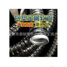 &phi;38��ɫ���ܽ���ܛ�ܻ�ɫ��ȼ늾��|���o�׹�11/2"������Ƥ��