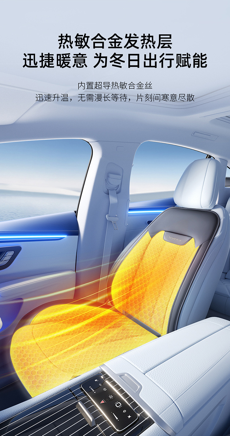 New high-end car seat cushion, featuring winter heating for warmth and summer ventilation for cooling, suitable for all seasons, and powered by USB