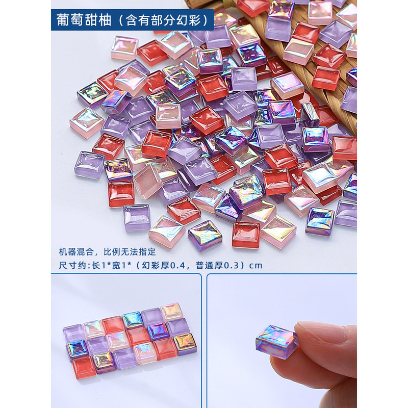 1kg马赛克手工幻彩水晶1.0 水晶玻璃手工diy小颗粒瓷砖工厂材料包|undefined
