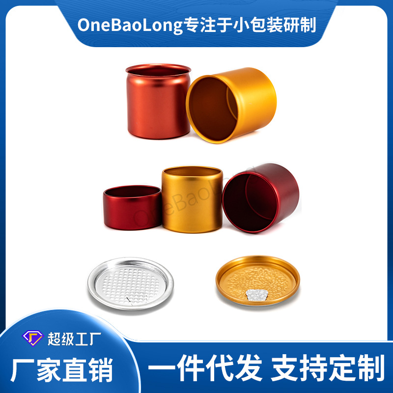 С��޲�Ҷ��С�޲�������ն����̲���ײ�������Ĩ����˺����