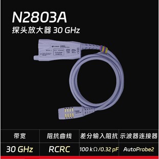 High�l�ʲ����Դ̽�^ &ge; 10 GHz N2803A ������� �F؛ �ǵ¿Ƽ�