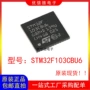 arm全新cortex-m3qfn-48控制器
