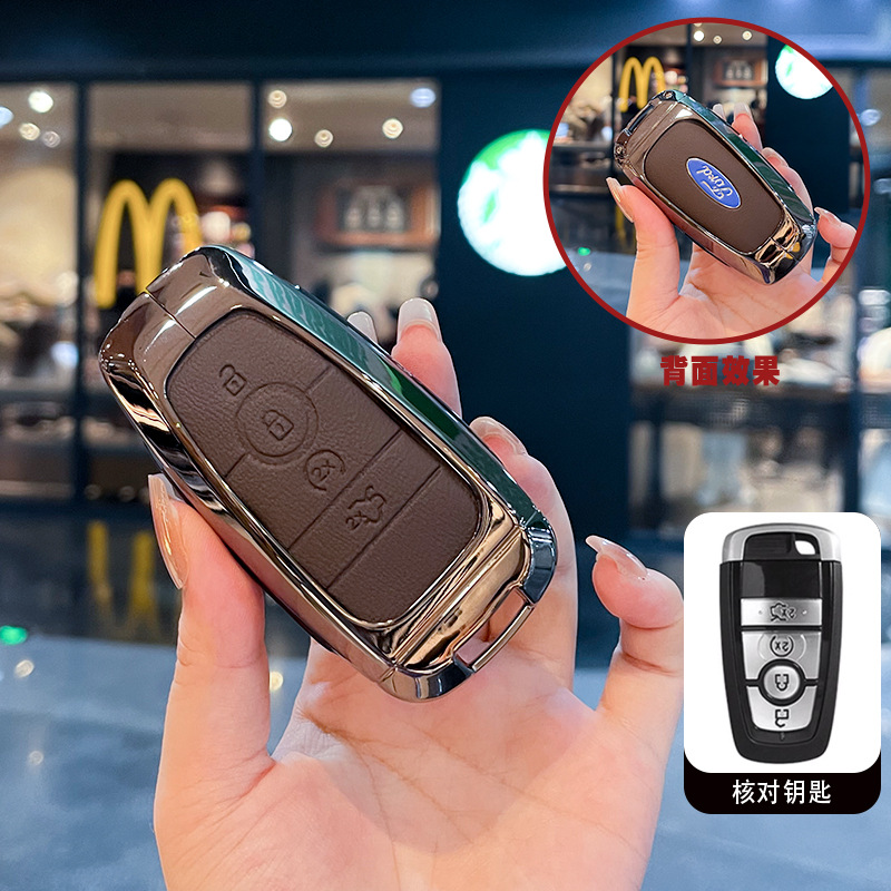 스마트 4버튼 브라운 가죽(싱글 쉘)