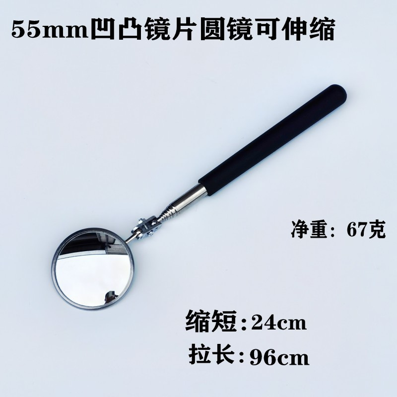 55mm 오목 및 볼록 정원 거울