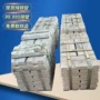 自主打样切割锌锭